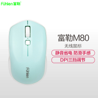 富勒（Fuhlen）M80 无线鼠标 男女生静音鼠标 台式机笔记本电脑USB办公鼠标（绿色）