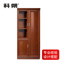 科朔 文件柜两门柜资料柜 办公文件柜 职员书柜 油漆办公柜KSHS50