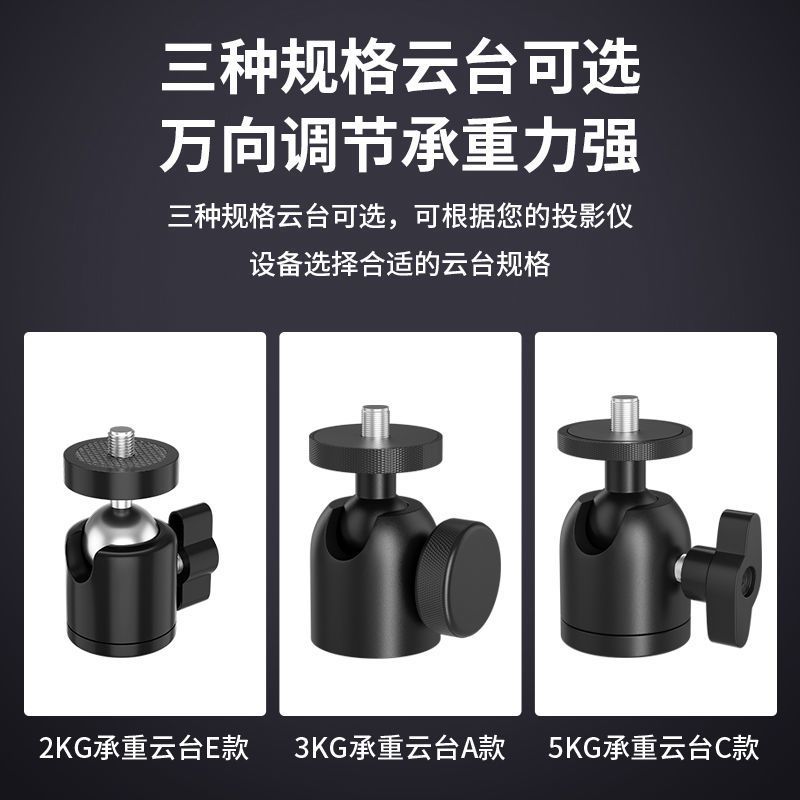 单臂单转轴20cm 配2KG云台 投影仪壁挂支架Z6X极米H3当贝D3坚果G9折叠J10墙壁云台投影机架子