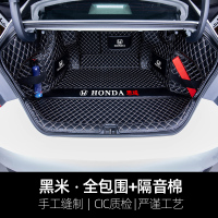 适用于思域后备箱垫十代本田东风汽车防水两厢后尾箱垫九代车 刺绣标-黑色米线全包垫-2个绑带-