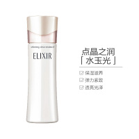 资生堂ELIXIR 怡丽丝尔 纯肌净白晶润乳(滋润型)130ml 净白保湿保湿补水乳液