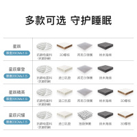 喜临门床垫21cm 防螨面料3D椰棕袋装弹簧床垫 简约现代卧室家具 星辰