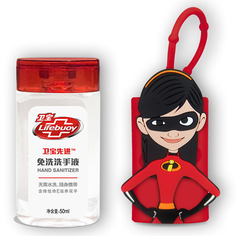 卫宝 (Lifebuoy) 先进TM免洗洗手液 巴小倩50ml[联合利华]