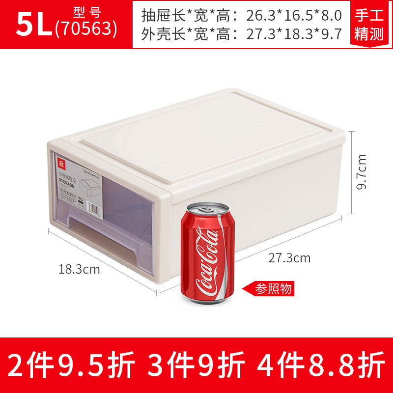 双艺衣物收纳箱抽屉式塑料大号家用透明柜子收纳盒多层内衣整理箱收纳柜 三维工匠高清大图