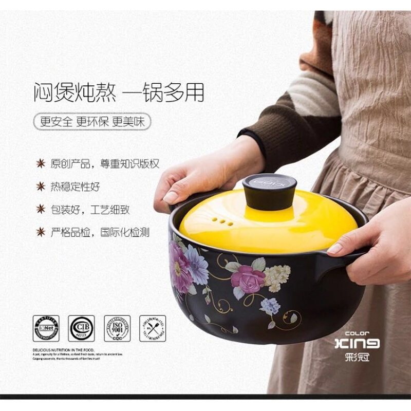 彩冠 耐热陶瓷砂锅炖锅家用煲汤燃气耐高温石锅煲仔饭专用沙锅烫煲 黄盖 1L玫蓝幽香