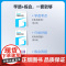 高顿备考2025中级会计财务管理十年真题研究手册辅导教材 2025年中级会计考试题解习题册 预计发货07.05