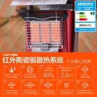 SANAU三诺燃气取暖器大功率双面燃烧系统家用庭院式天然气取暖炉天然气专用烤火炉12H