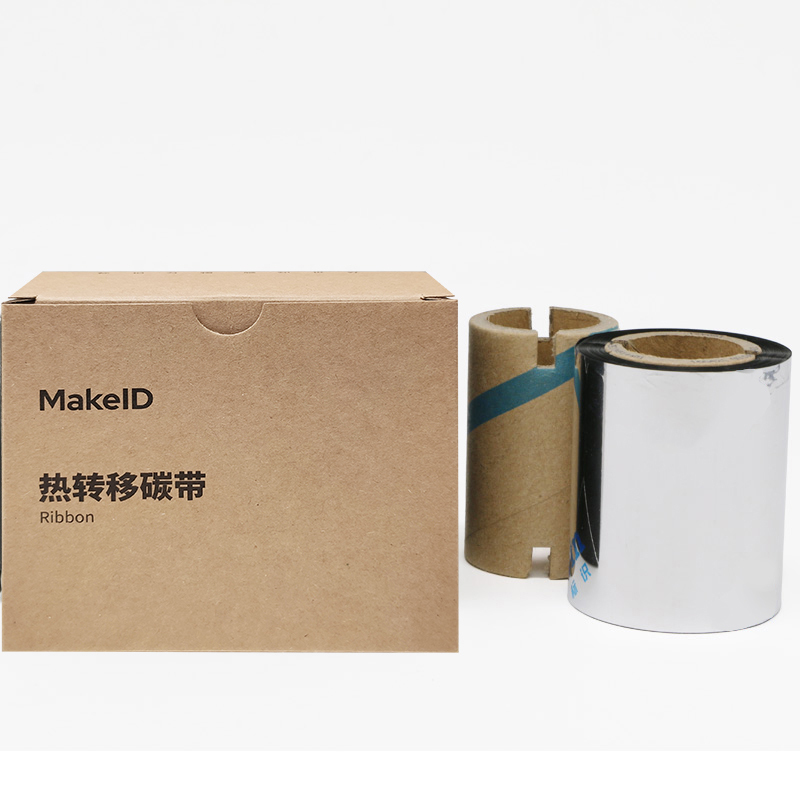 Makeid RX055HD-100 碳带 55mm*100m 1 卷 黑色