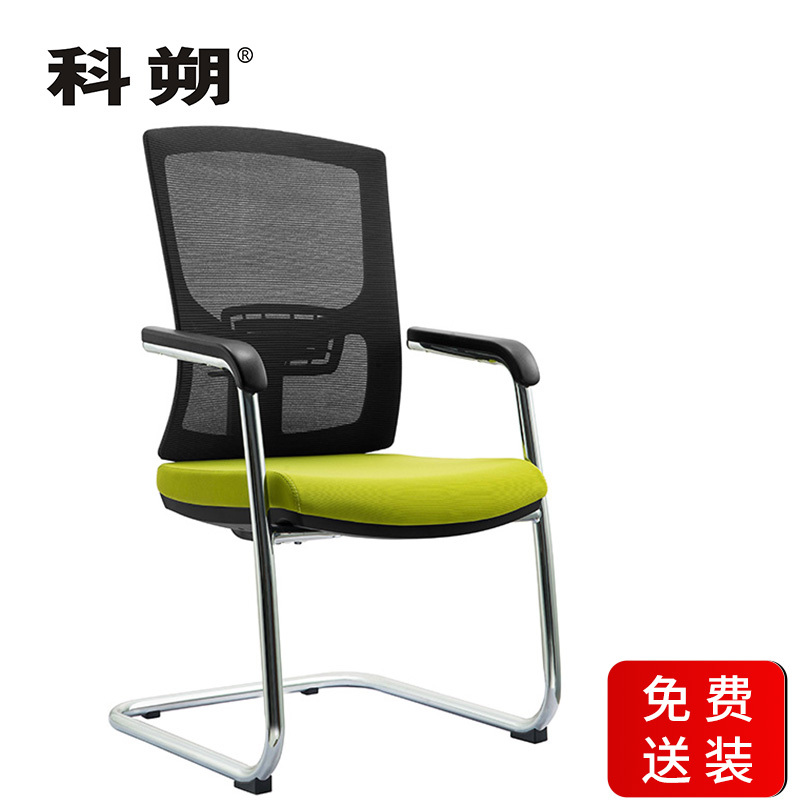 科朔 办公椅电脑椅弓形会议椅网布班前椅KS-6222D
