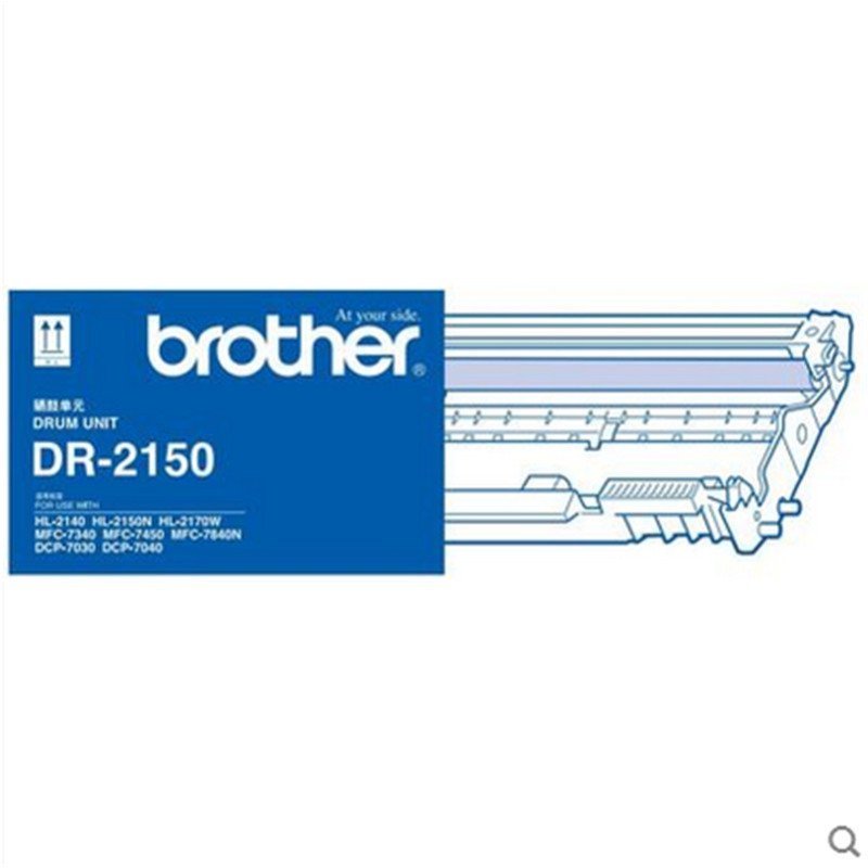 兄弟(brother) DR-2150 黑色硒鼓单元(适用HL2140 2150N DCP7030