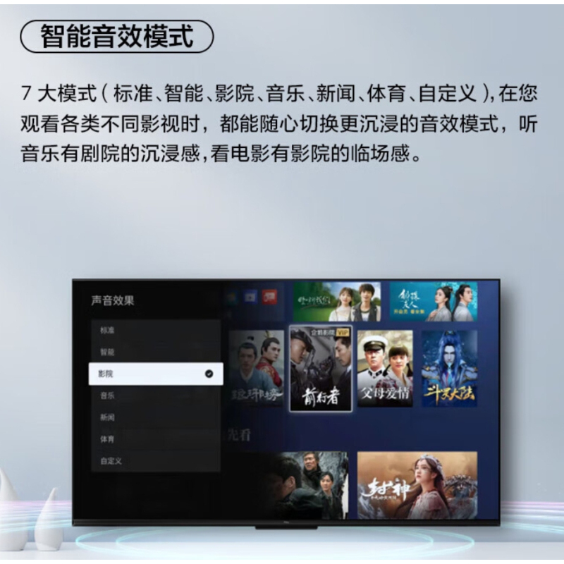 TCL电视 55G60E 55英寸4K电视 无广告 2+16GB 双频WIFI 远场语音 家用商用电视机