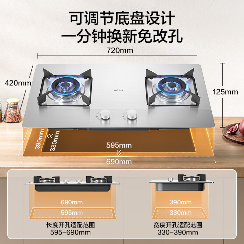 名气(MQ)燃气灶家用嵌入式5.2KW大火力双灶不锈钢面板一级能效猛火灶具A6210G天然气高清大图