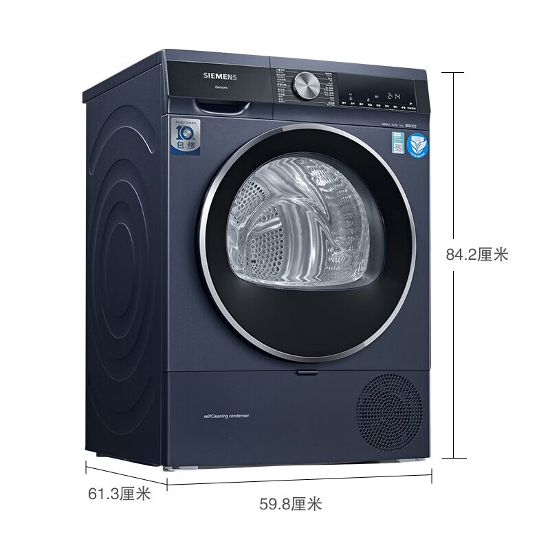 西门子 WB45UM110W+WT45UMD10W 10+10湖蕴蓝自动投放滚筒洗烘套装 云感热泵烘高清大图