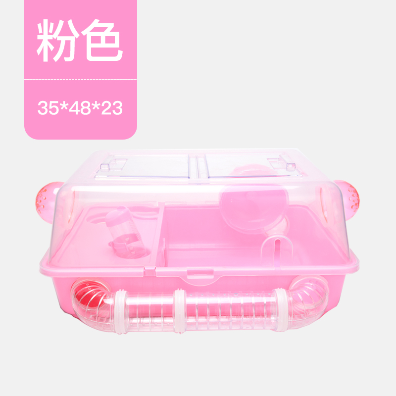 仓鼠笼子亚克力豪华双层超大别墅DIY隧道仓鼠用品基础笼 默认尺寸 粉色豪华笼