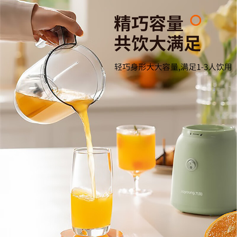 九阳料理机L6-L500,榨汁搅拌机高清大图