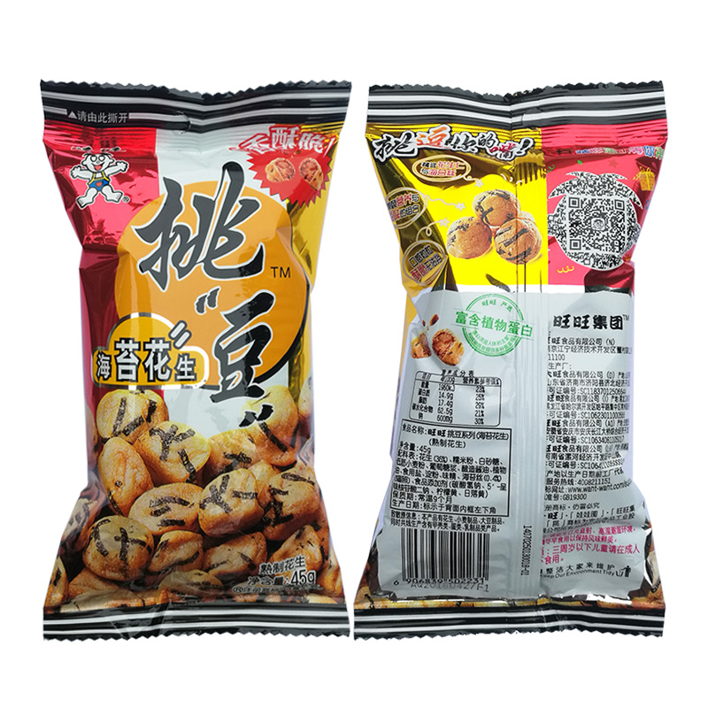旺旺 挑豆豌豆海苔花生脆皮花生回味蚕豆(42g-50g)*4袋装零食品高清大图