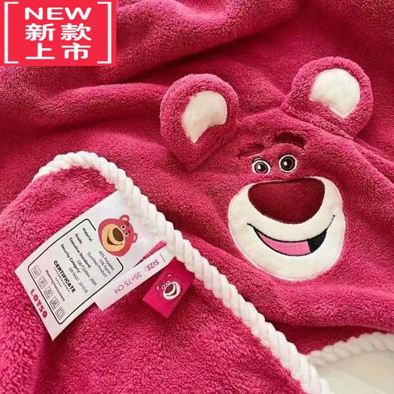 可莉允小红书草莓熊浴巾毛巾套装家用成人儿童宝宝吸水速干男女图片