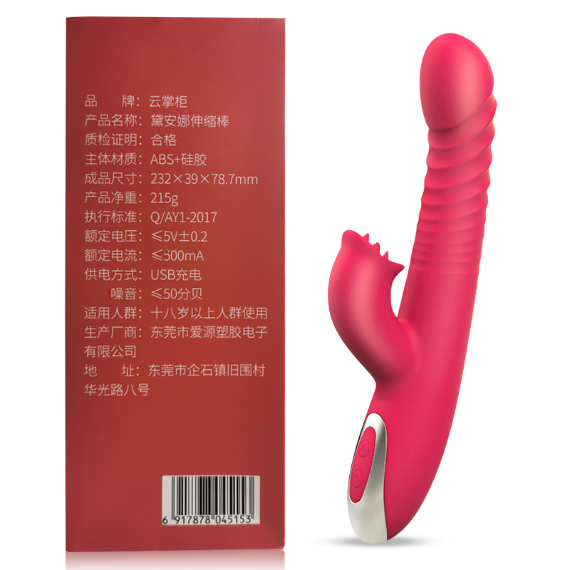 云掌柜震动棒女用品阴蒂高潮学生女性情侣系列自慰器性成人男女情趣夫妻私密生活按摩自动伸缩插炮机快乐振动棒日本秒潮玩具假阳具