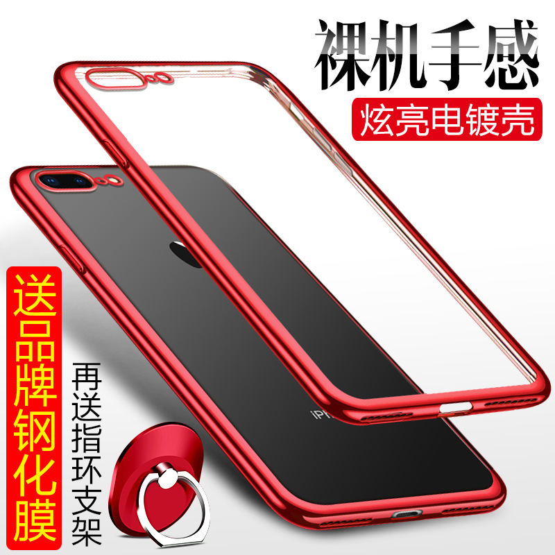 火豹苹果手机壳iphoe8防摔全包ip个性潮牌七i硅胶puls透明八ip8女款p创意i8新款8p男ipo