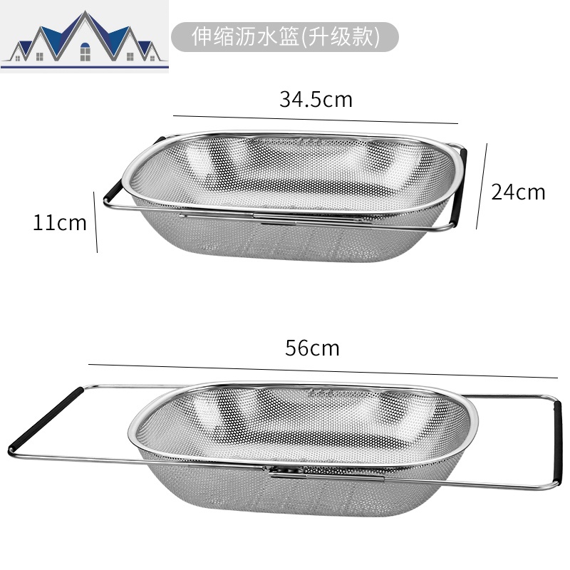 可伸缩沥水篮不锈钢沥水架水晾碗筷碟盘洗碗池洗菜盆厨房置物架_53 伸缩沥水篮(升级款)