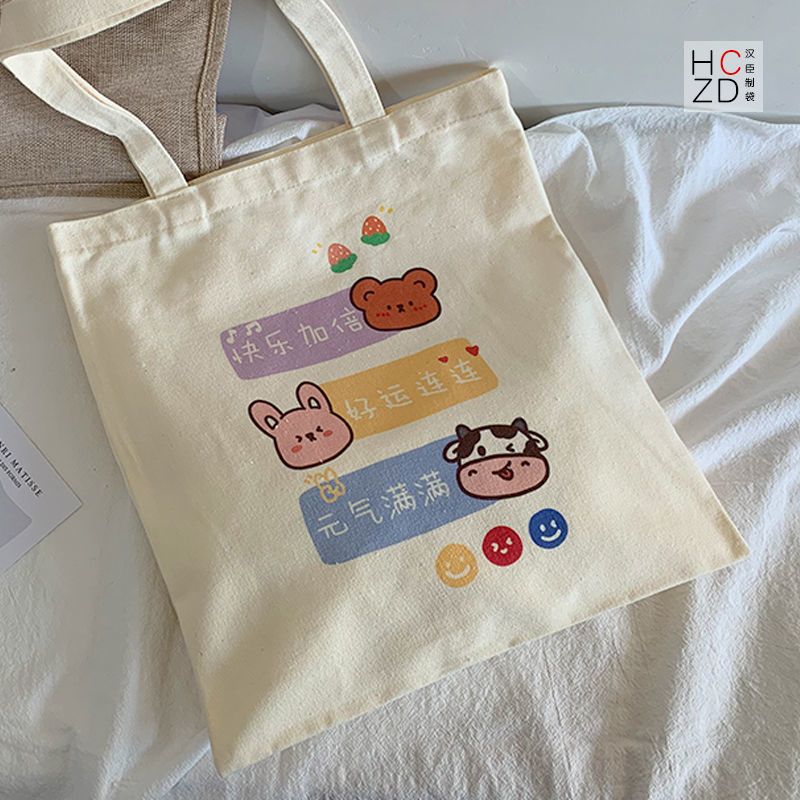 原创帆布包女单肩大学生拉链帆布袋卡通可爱百搭大容量手提袋ins [空白袋ll] 拉链款