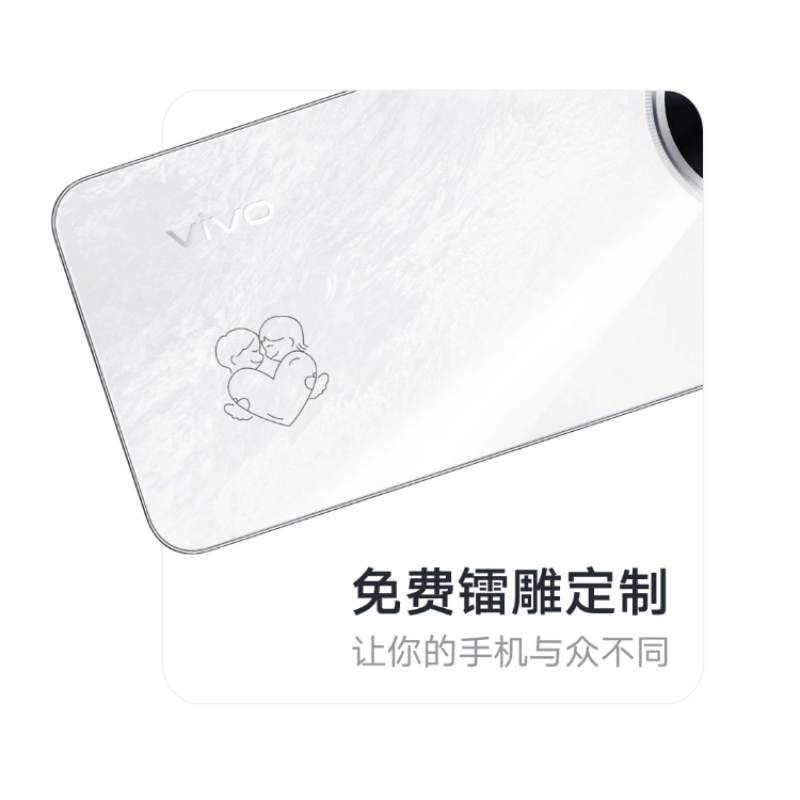 vivo Y200i 冰川白 12G+256G 5G全网通手机(线下)图片