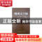 正版 战国文字编 汤馀惠主编 福建人民出版社 9787211072408 书籍