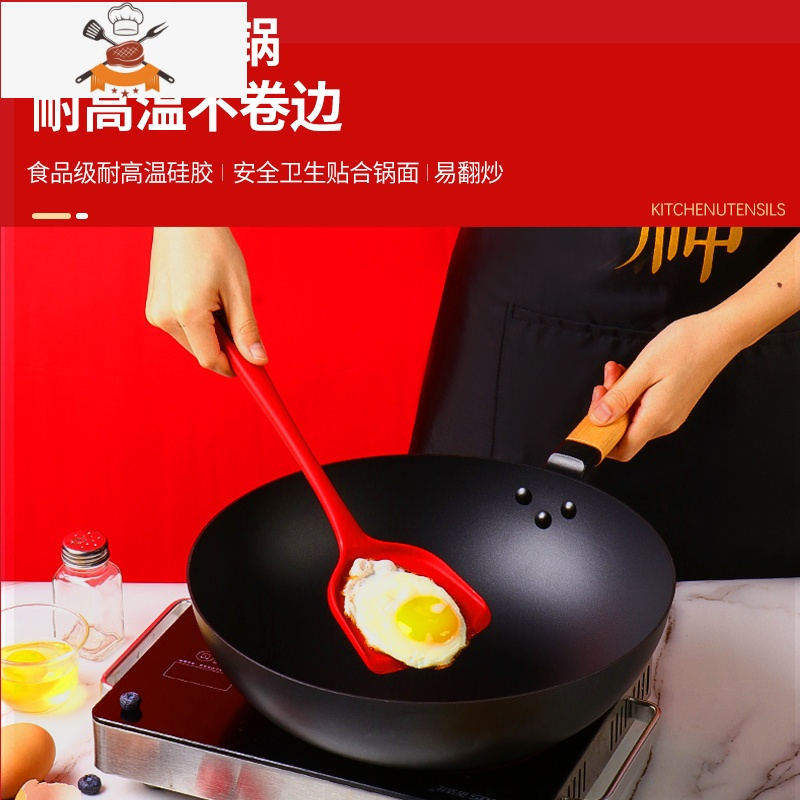 硅胶锅铲家用不粘锅专用炒菜铲子可高温煎铲汤勺厨具套装 敬平 铲