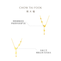 周大福流苏蝴蝶 足金黄金吊坠项链(工费:620计价) EOF1058七夕礼物