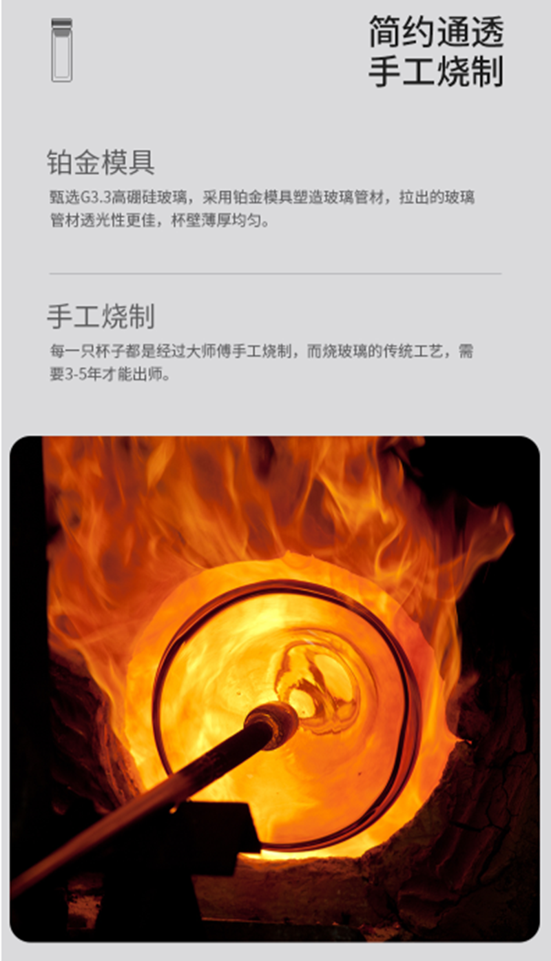康巴赫(KBH)康巴赫-晶钢系列玻璃杯320ml KH-B30B03高清大图