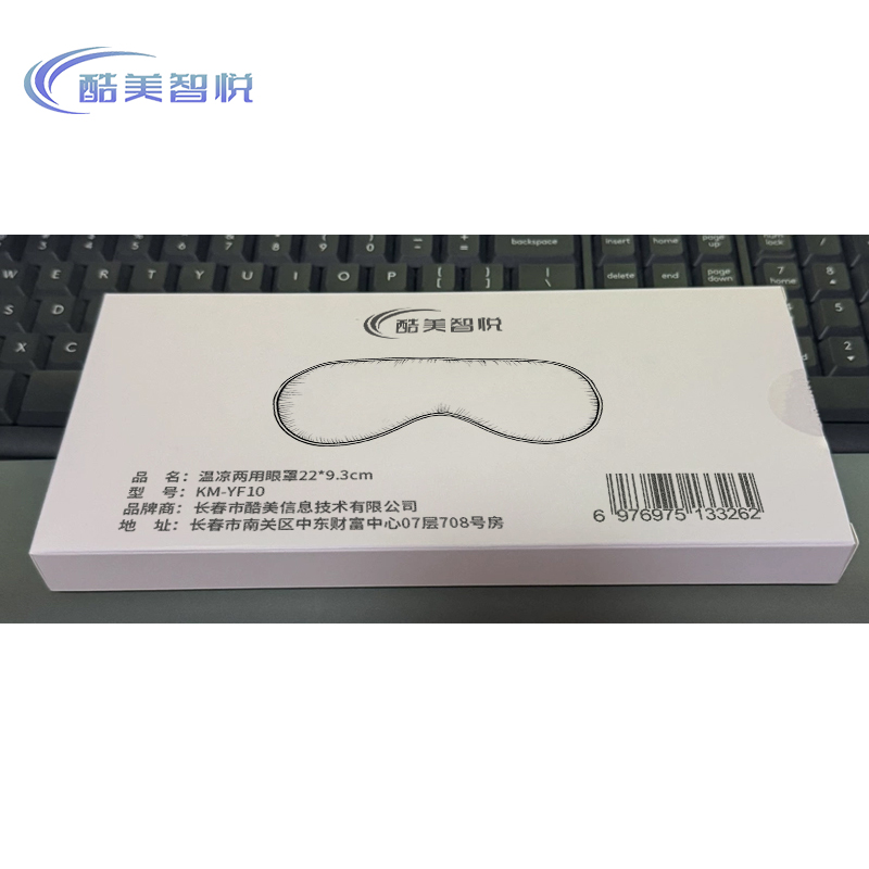 酷美智悦 温凉两用眼罩22*9.3cm KM-YF10 个高清大图