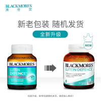 BLACKMORES 澳佳宝 叶黄素护眼片 60片/瓶 澳洲进口 120克