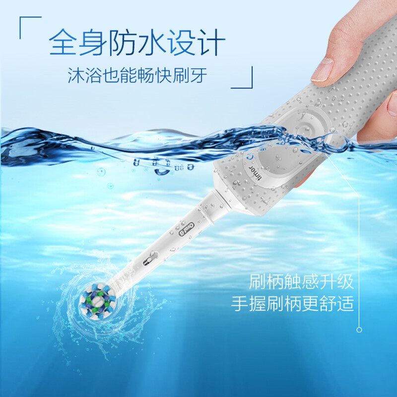 欧乐B 电动牙刷成人 小圆头牙刷学生挚爱情侣礼物自动声波旋转震动充电式(含刷头*2)清新蓝D100