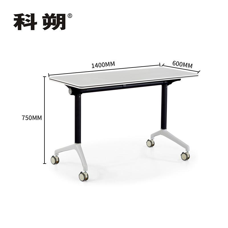 科朔 折叠桌条桌长条会议桌翻版桌会议桌1400W*600D*750H FT-3314