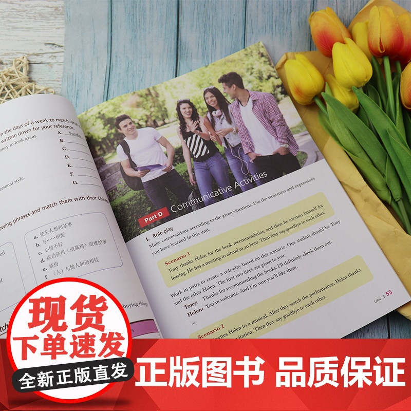 2022版新起点大学英语视听说教程1学生用书 附音视频及数字课程 李颖编新起点英语视听说教程1一上海外语教育出版社978高清大图