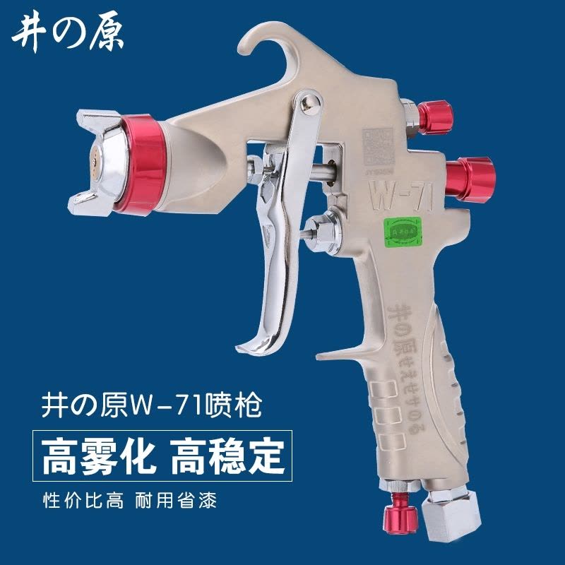 井原W-71W-77上下壶家具汽车油漆喷漆气动隔膜泵专用压送式喷 抖音图片