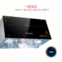 欢呼好太太抽油烟机 13㎥大吸力按键式中式壁挂吸油烟机 厨房家用小户型顶吸排烟罩 D05