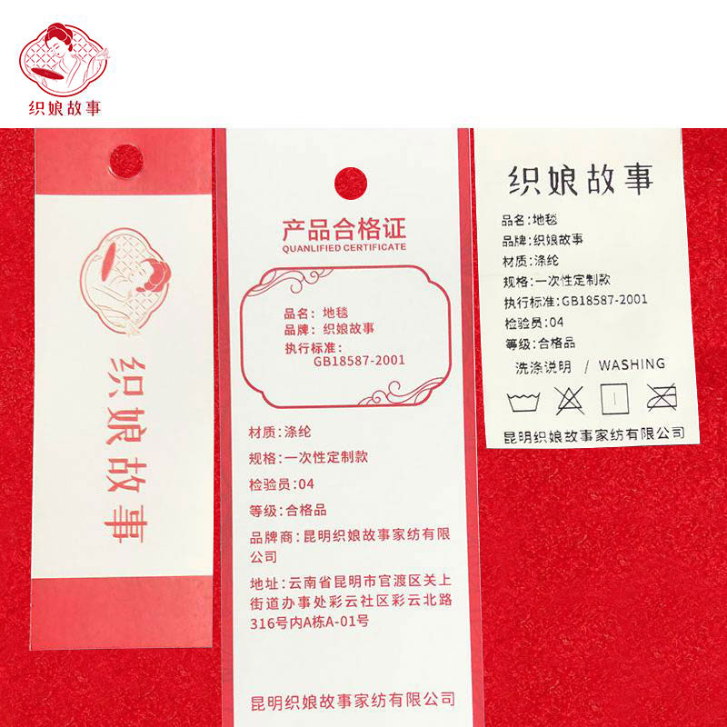 织娘故事 地毯 一次性定制款/㎡高清大图