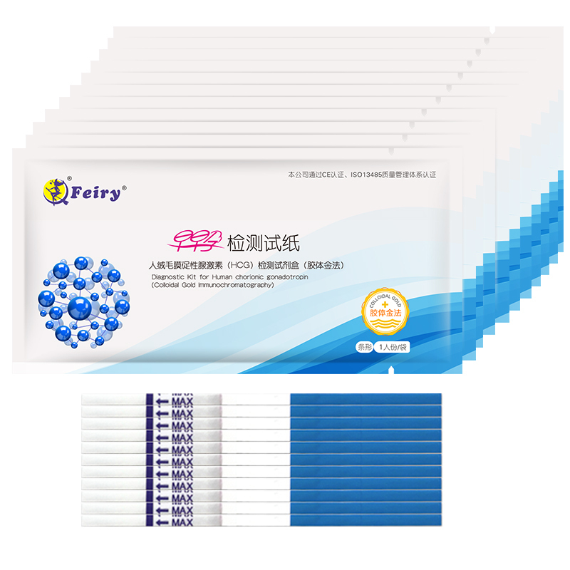 孕纸10支装送尿杯10个笔形HCG怀孕早孕 .