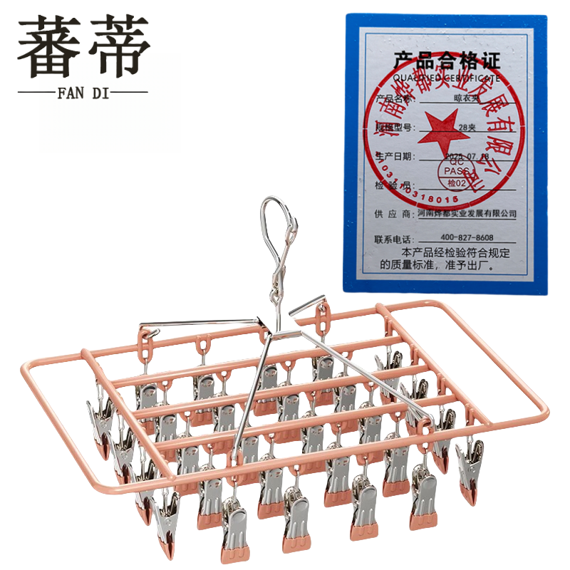 蕃蒂晾衣夹28夹个高清大图