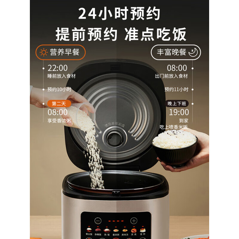 九阳(Joyoung)新款阳电饭煲5升大容量智能多功能家用煮饭锅3-6-8人电饭锅金色 F-50FZ818 5L高清大图