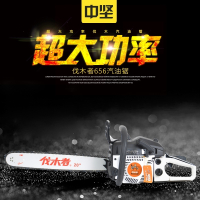 中坚者656646625大功率油锯20寸链条汽油锯毛竹锯 伐木者油锯20寸链条1根 奥力根链条