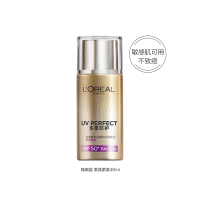 欧莱雅(L'OREAL)新多重防护隔离露 美颜柔紫40ml SPF50+ PA++++(不致痘)