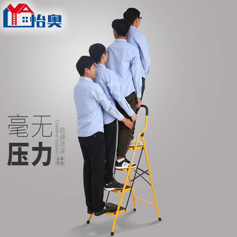 梯子家用折叠人字梯工程梯加厚楼梯室内多功能梯凳扶梯便携式 三维工匠 八字脚特宽大踏板升级托盘四步梯
