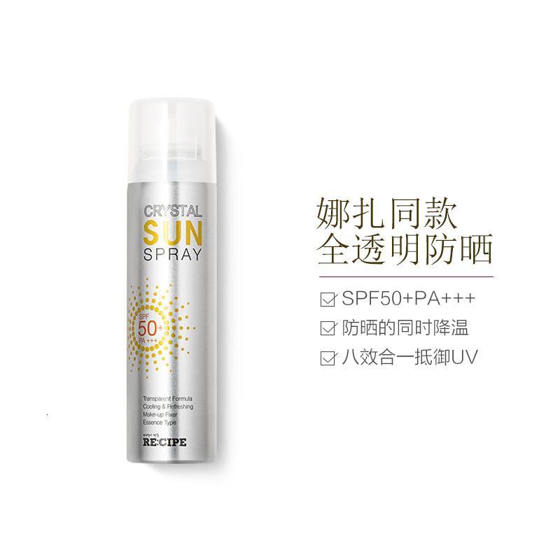 [李佳琦推荐 两支装]RE:CIPE莱斯璧玥之秘 水晶防晒大喷雾2支装 150ml*2 清爽防晒不油腻 长效隔离防晒