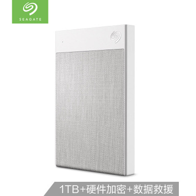 希捷STHH1000301 锦系列移动硬盘白1T/Type-C/USB3.0