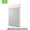 希捷STHH1000301 锦系列移动硬盘白1T/Type-C/USB3.0