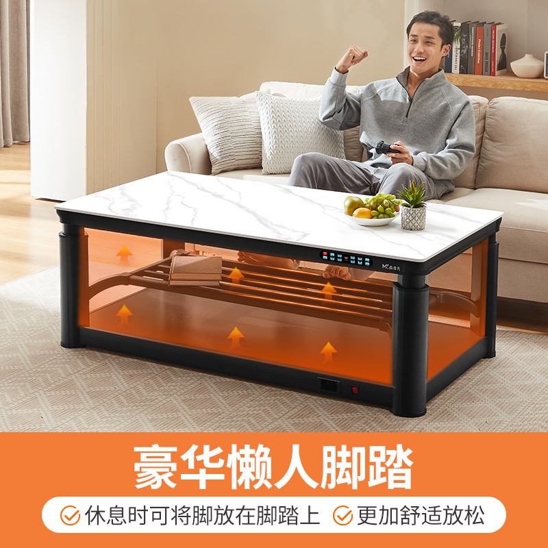 焱魔方S13轻移动取暖桌1.2米无炉家用电暖茶几电暖炉电烤桌子电动升降取暖茶几长方形取暖桌烤火炉电暖桌电烤火桌子语音控制高清大图