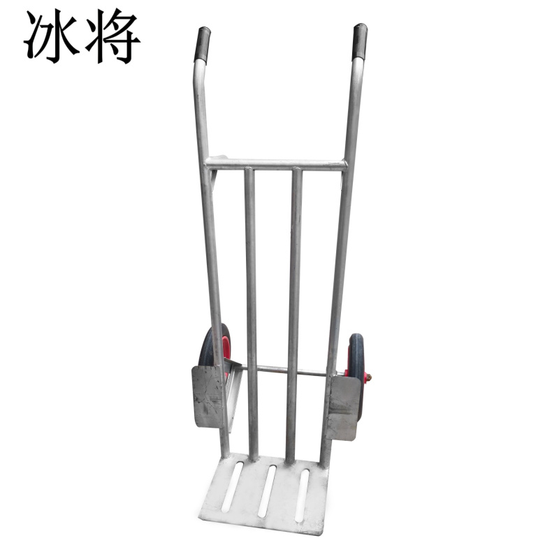 冰将 老虎车两轮手推车重型搬运车 台