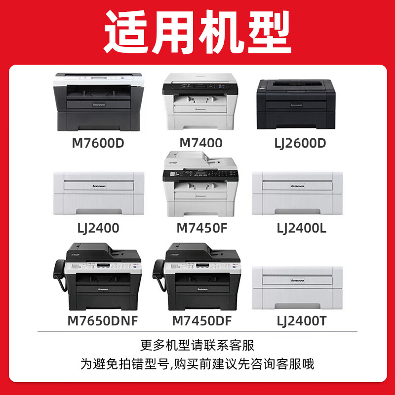 绘威 /LT2641易加粉粉盒LT2441 支高清大图